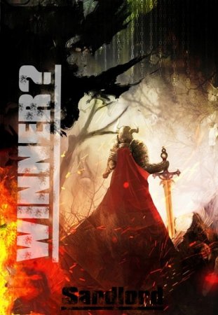 Постер к Победитель? - Sandlord