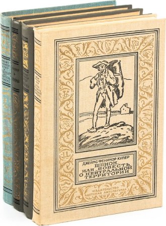 Постер к Серия - Библиотека приключений и научной фантастики