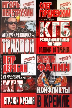 Постер к Серия - Секретная папка